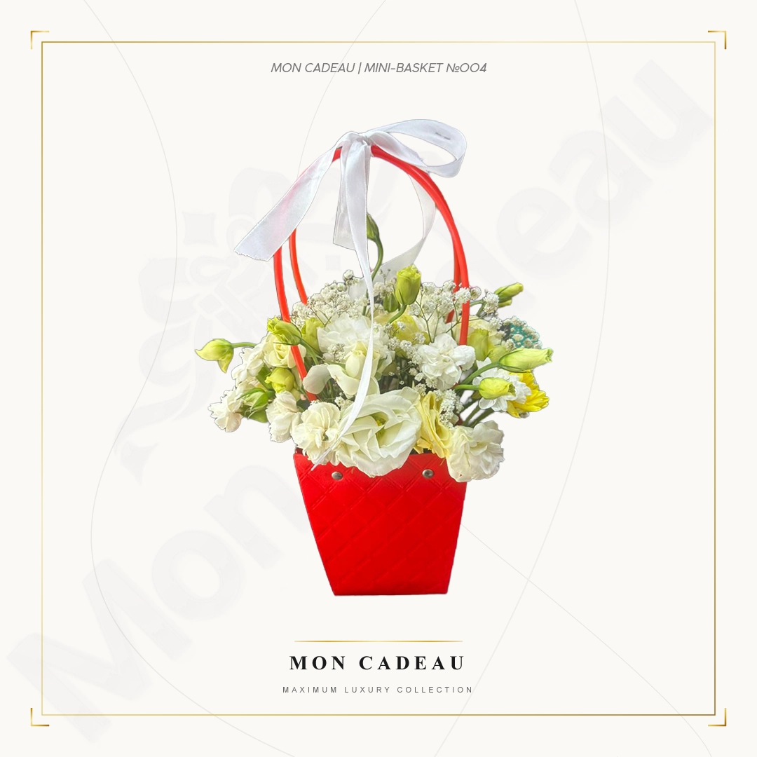 Цветочная мини-корзина "Mon Cadeau №004"